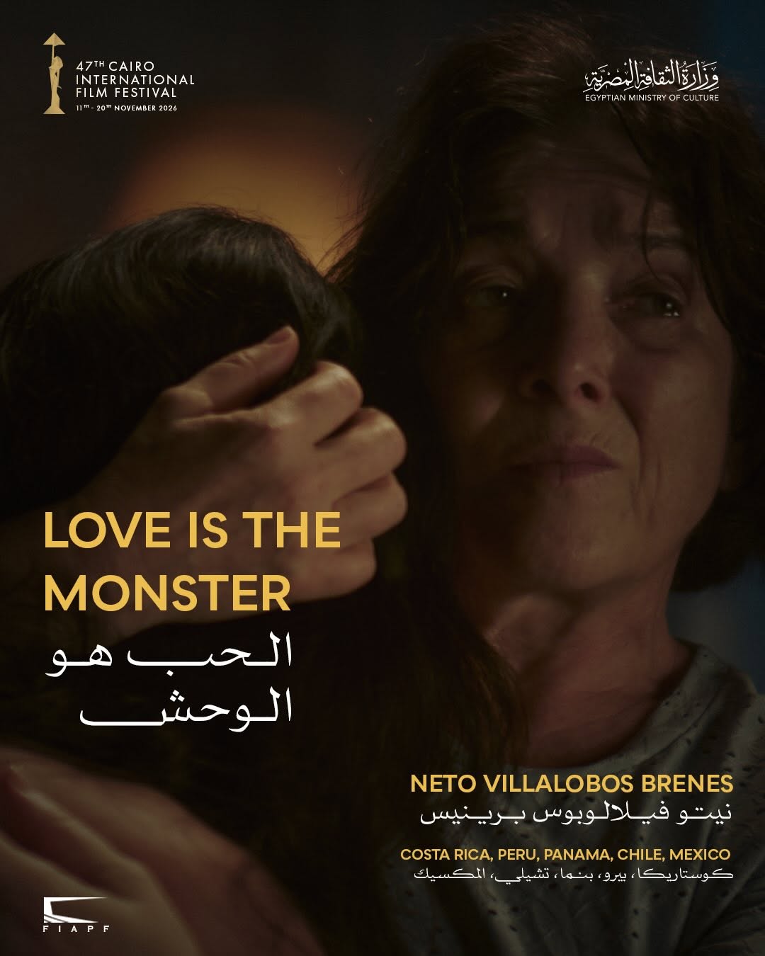 Affiche du film Love Is the Monster, réalisé par Neto Villalobos Brenes, en compétition internationale au CIFF 2026.